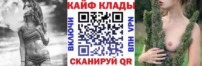 Где найти наркотики Оса Марихуана  АМФЕТАМИН  Гашиш  Меф  СОЛЬ 