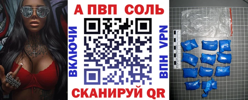 хочу   Оса  МЕГА зеркало  Alpha-PVP кристаллы 