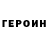Alpha-PVP СК КРИС Grom1us