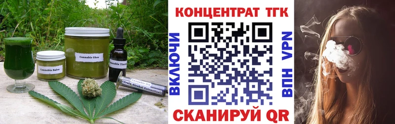 Еда ТГК конопля  сколько стоит  Оса 