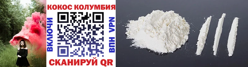 гидра как войти  Оса  COCAIN Columbia 