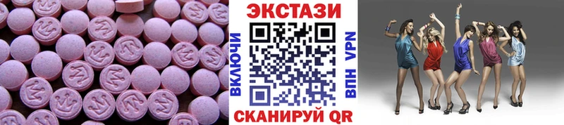 Ecstasy XTC  Оса 
