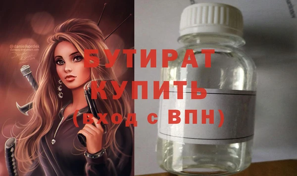 мяу мяу мука Бронницы