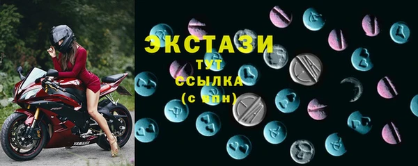 гашик Бугульма