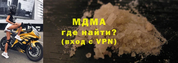мяу мяу мука Бронницы