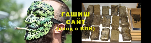гашик Бугульма