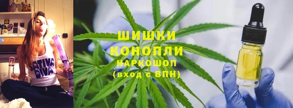метамфетамин Приозерск