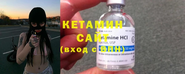 мяу мяу кристалл Протвино
