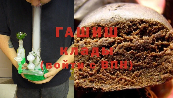 COCAINE Пролетарск