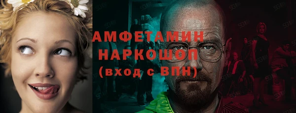мяу мяу мука Бронницы