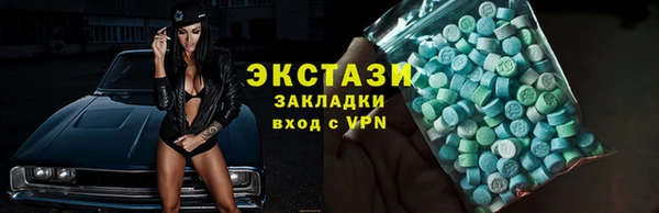 гашик Бугульма