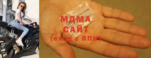 стафф Бородино