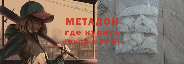 гашик Бугульма