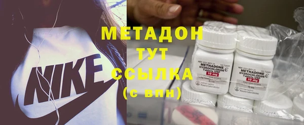 гашик Бугульма