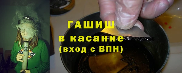 гашик Бугульма