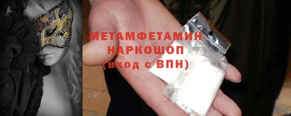 гашик Бугульма