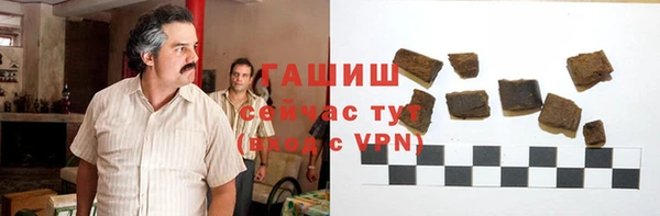 метамфетамин Приозерск