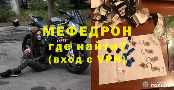меф Россошь