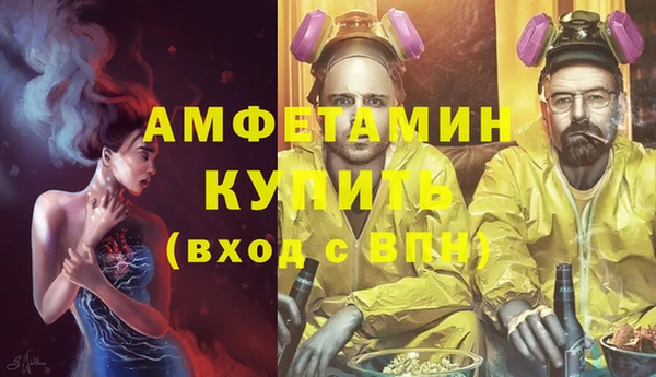 мяу мяу кристалл Протвино