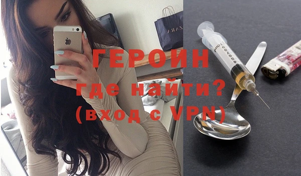 мяу мяу мука Бронницы
