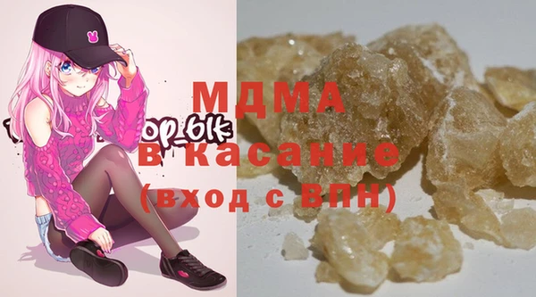 мяу мяу кристалл Протвино