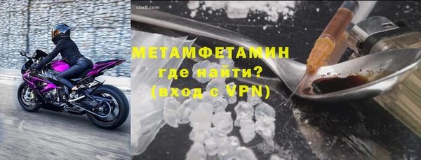 MDMA Premium VHQ Рославль