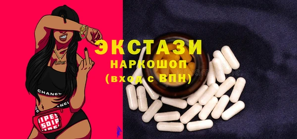 гашик Бугульма