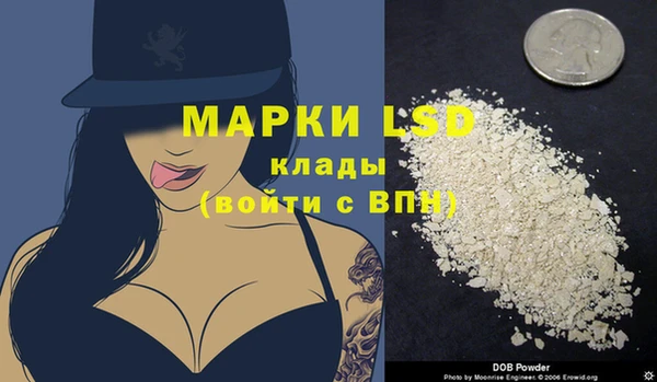 гашик Бугульма