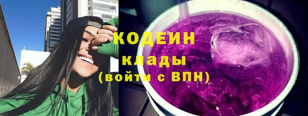 COCAINE Пролетарск