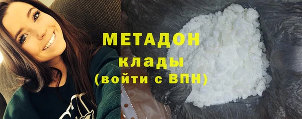 стафф Бородино