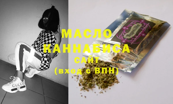 стафф Бородино