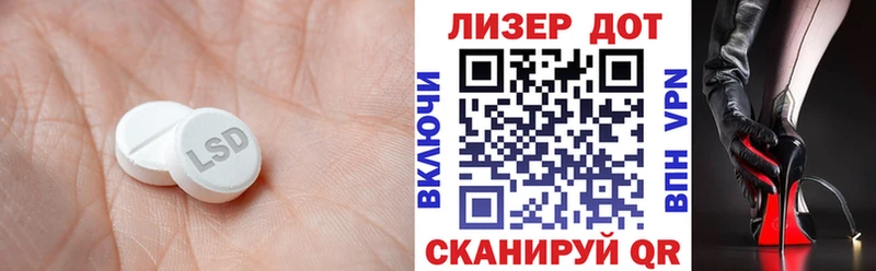 Лсд 25 экстази кислота  цена   Оса 