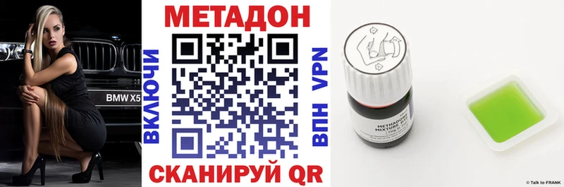 MEGA как зайти  Оса  МЕТАДОН мёд 
