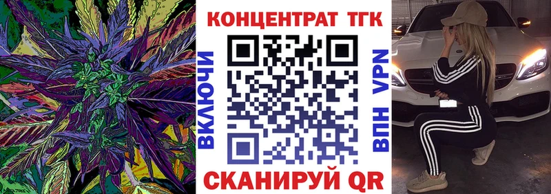 Дистиллят ТГК вейп  купить закладку  OMG ТОР  Оса 